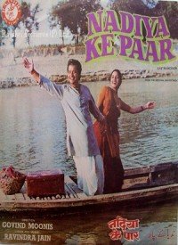 Jab Tak Poore Na Lyrics