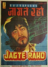 Jago Mohan Pyare Lyrics