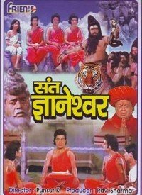 Jago Re Prabhat Lyrics