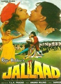 Jai Jai Jai Kaali Lyrics