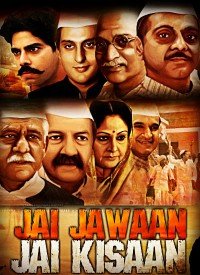 Jai Jawan Jai Kisan  Tital  Lyrics