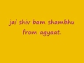 Jai Shiv Bum Shambu