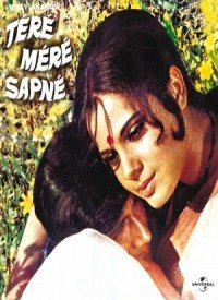 Jaise Radha Ne Mala Japi Lyrics