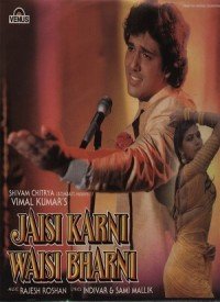 Jaisi Karni  Title  Lyrics