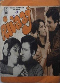 Jala Do Duniya Lyrics