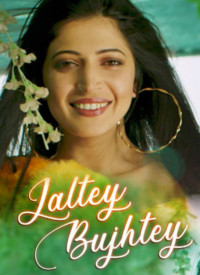 Jaltey Bujhtey  Title  Lyrics