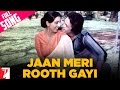 Jan Meree Ruth Gayi