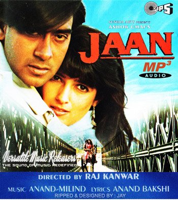 Jan O Meree Jan Lyrics