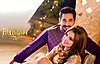 Janaan (Title Song) Lyrics