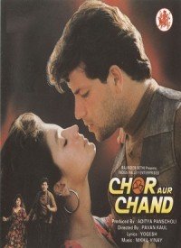 Janam Janam Tumko Sanam Chaaha Lyrics