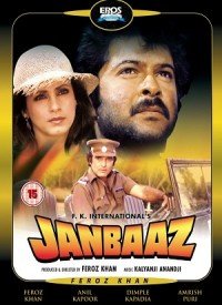 Janbaaz  Title  Lyrics