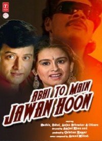 Jane Kahan Kab De Jaye Dhokha Lyrics