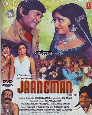 Janeman Janeman Lyrics