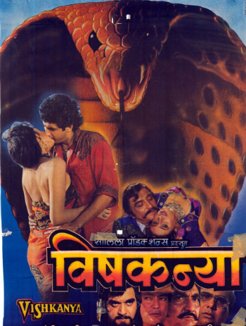 Janeman Samjho Ishare Lyrics