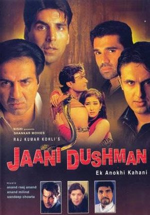 Janeman Tu Khub Hai Lyrics