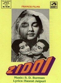 Janu Kya Mera Dil Lyrics