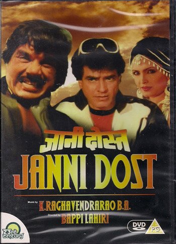 Javaani Javaani Jalati Javaani Lyrics