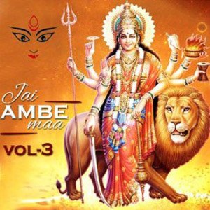 Jay Jay Ambe Jay Jagdambe Lyrics