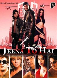 Jeena To Hai Har Haal Mein Lyrics