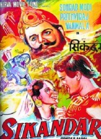 Jeete Desh Hamara Lyrics