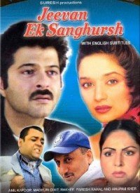 Jeevan Ek Sanghursh Hain Lyrics