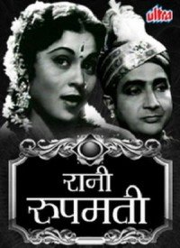 Jhan Jhan Jhan Baje Lyrics