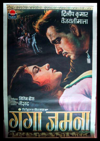 Jhanan Ghunghar Baaje Lyrics