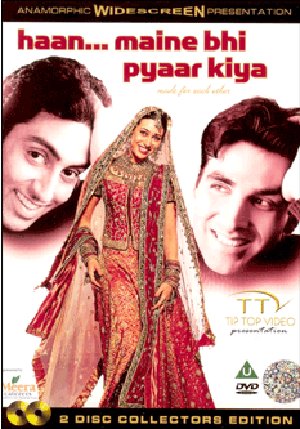 Jindagee Ko Bina Pyar Koyee Kaise Gujare Lyrics