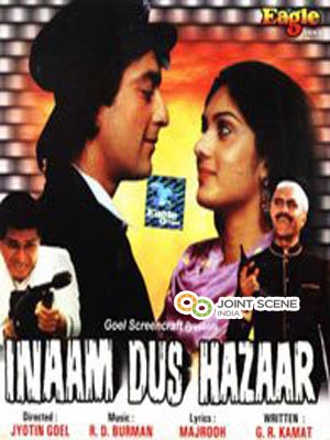 Jo Chham Se Nikal Gayi Raat Lyrics