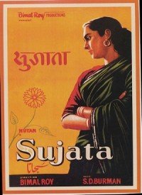 Kaali Ghata Chhaye Lyrics