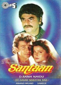 Kaanton Ko Na Samjho Lyrics