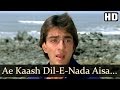 Kaash Dil-E-Nadaan