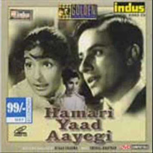 Kabhee Tanahayiyo Me Yu Humaree Yad Aayegee Lyrics