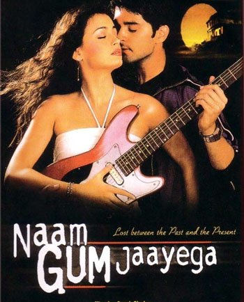 Kabhee Yeh Na Puchhana Lyrics