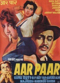 Kabhi Aar Kabhi Paar Lyrics