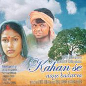 Kaha Se Aaye Badarva, Bairee Lyrics