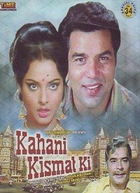 Kahani Kismat Ki  Title  Lyrics