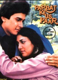 Kaisa Hai Tere Ishq Mein Lyrics