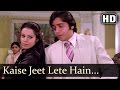 Kaise Jeet Lete