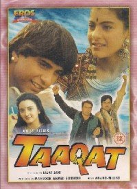 Kaisee Hai Dil Ki Lagi Lyrics