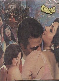 Kal Ki Haseen Mulaqat Ke Liye Lyrics