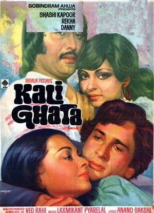 Kalee Ghata Chhayee, Prem Ruth Aayee Lyrics