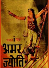 Kalpana Ke Ghan Barasate Lyrics