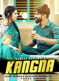 Kangna  Title  Lyrics