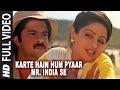 Karte Hain Hum Pyaar Mr  India Se