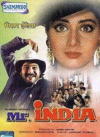 Karte Hain Hum Pyaar Mr  India Se Lyrics