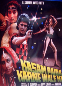 Kasam Paida Karne Wale Ki  Title  Lyrics