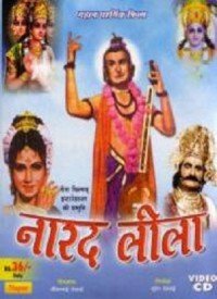 Kashi Mathura Haridhwar Ke Lyrics