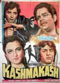 Kashmakash Chhod De Lyrics