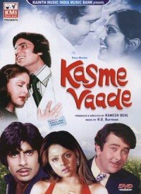 Kasme Vaade  Title  Lyrics